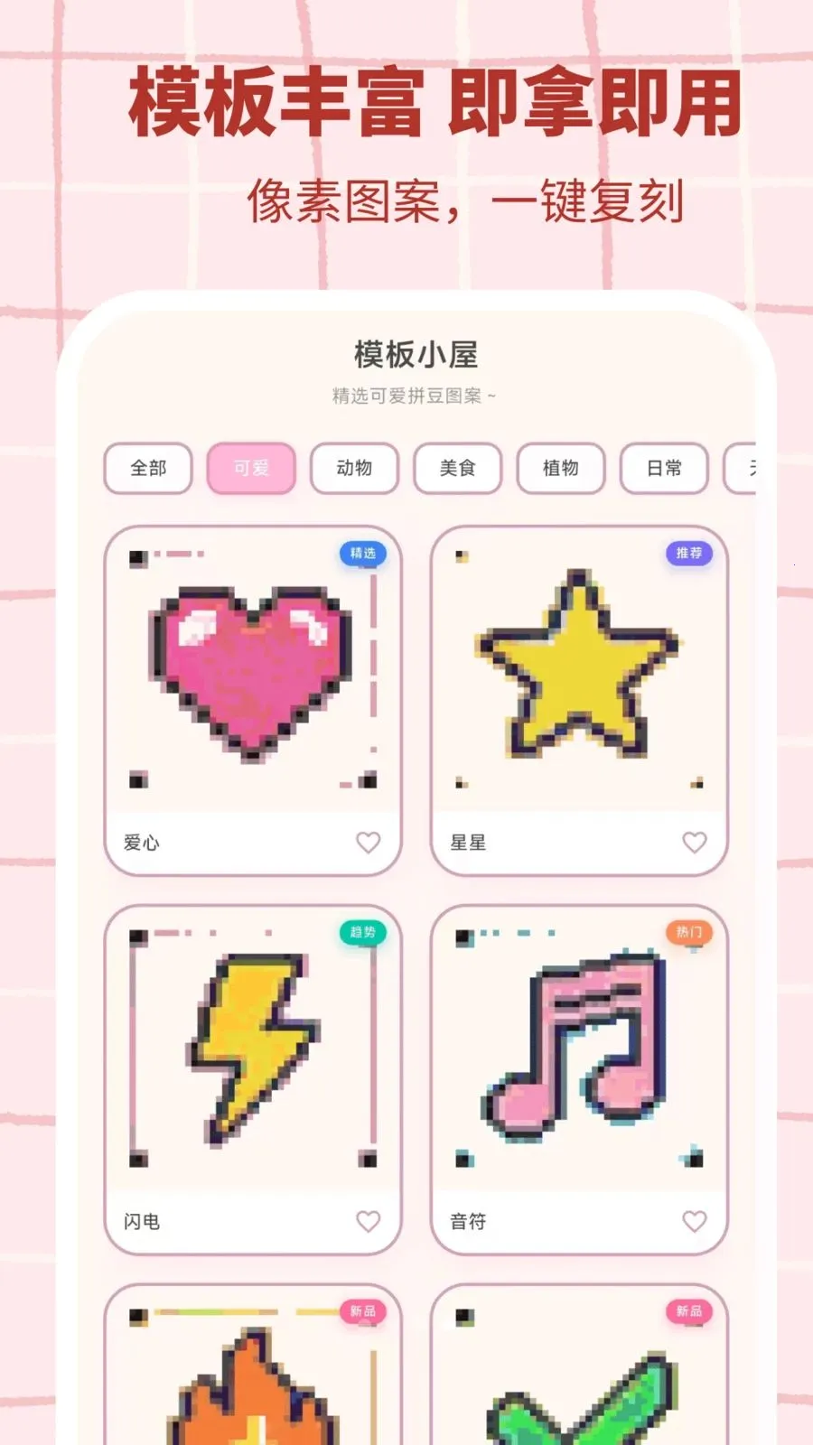 ƴ������v3.0.7 �ֻ����ͼ