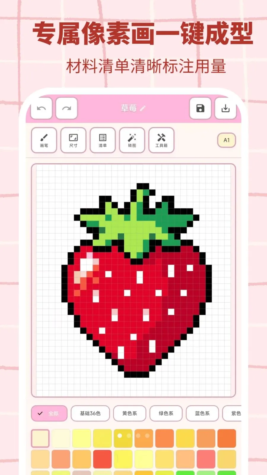 ƴ������v3.0.7 �ֻ����ͼ