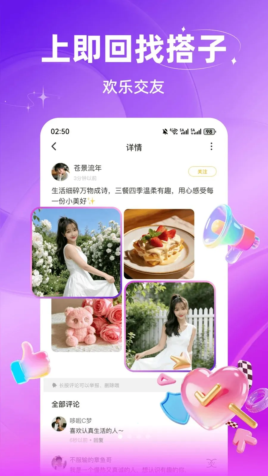 ������������2026���°汾v3.0.916 �ֻ����ͼ