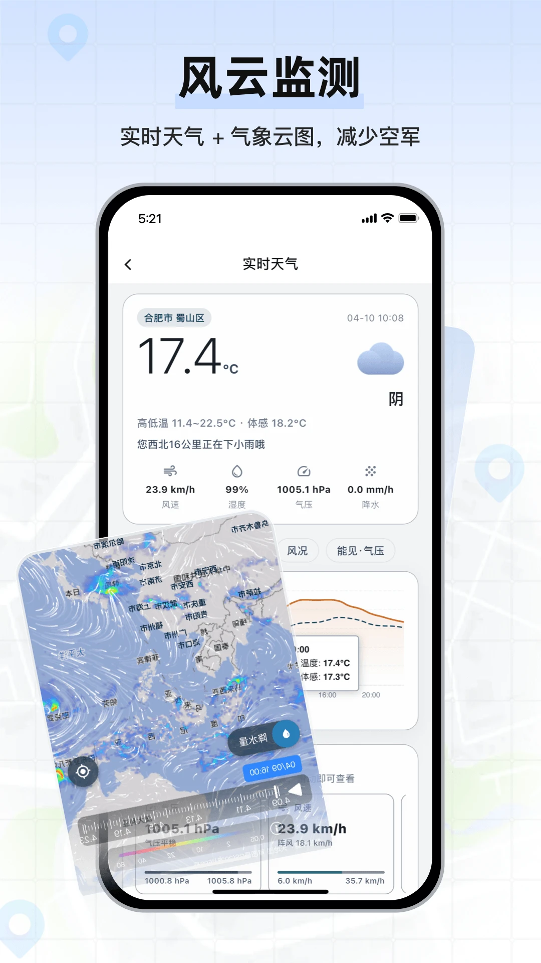 �������ǵ�ͼ2026�ٷ����°汾v1.0.04 ��׿���ͼ
