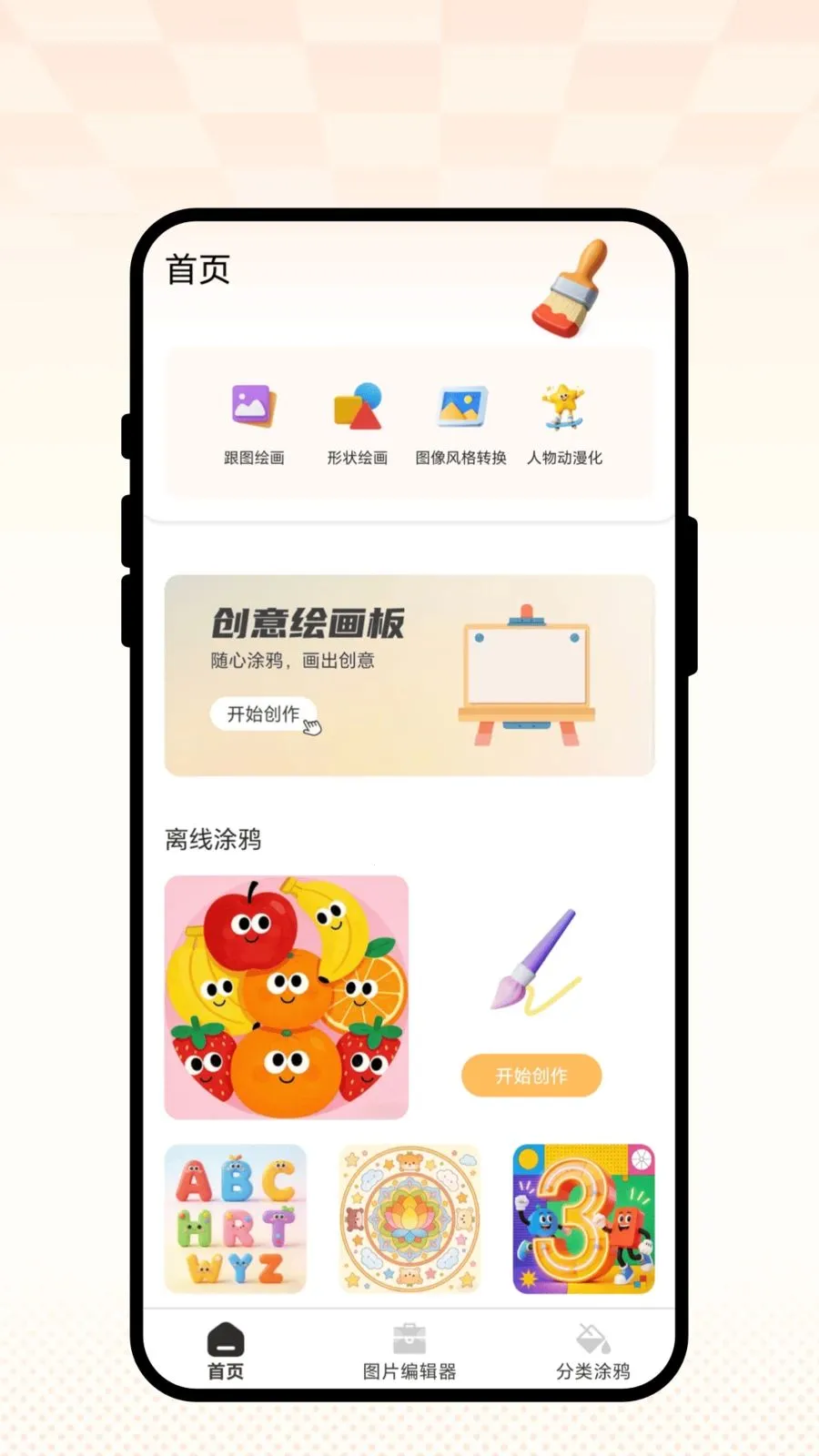 �ƾ�����2026���°汾v2.0.1 �ٷ������ͼ
