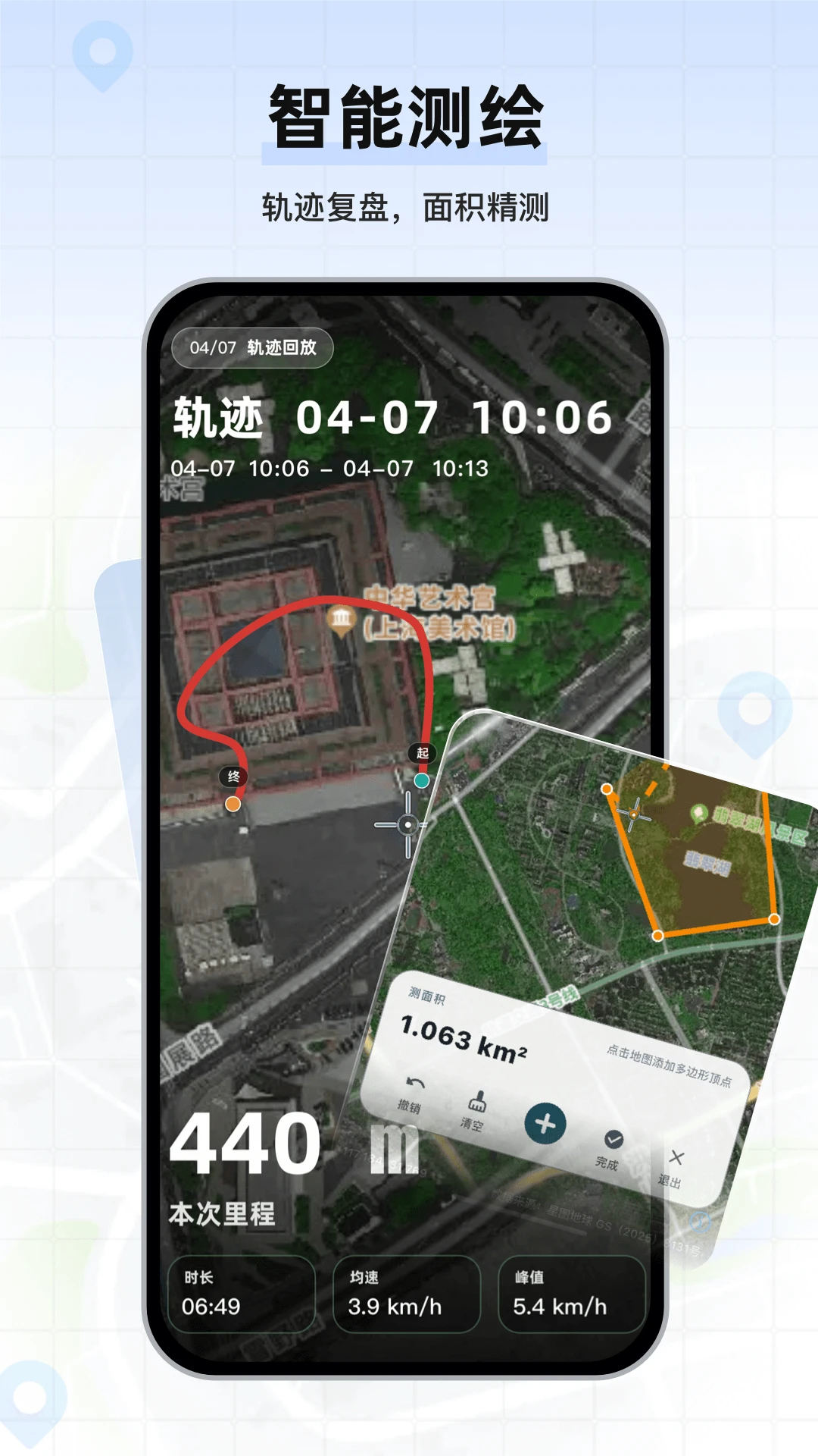 �������ǵ�ͼ2026�ٷ����°汾v1.0.04 ��׿���ͼ