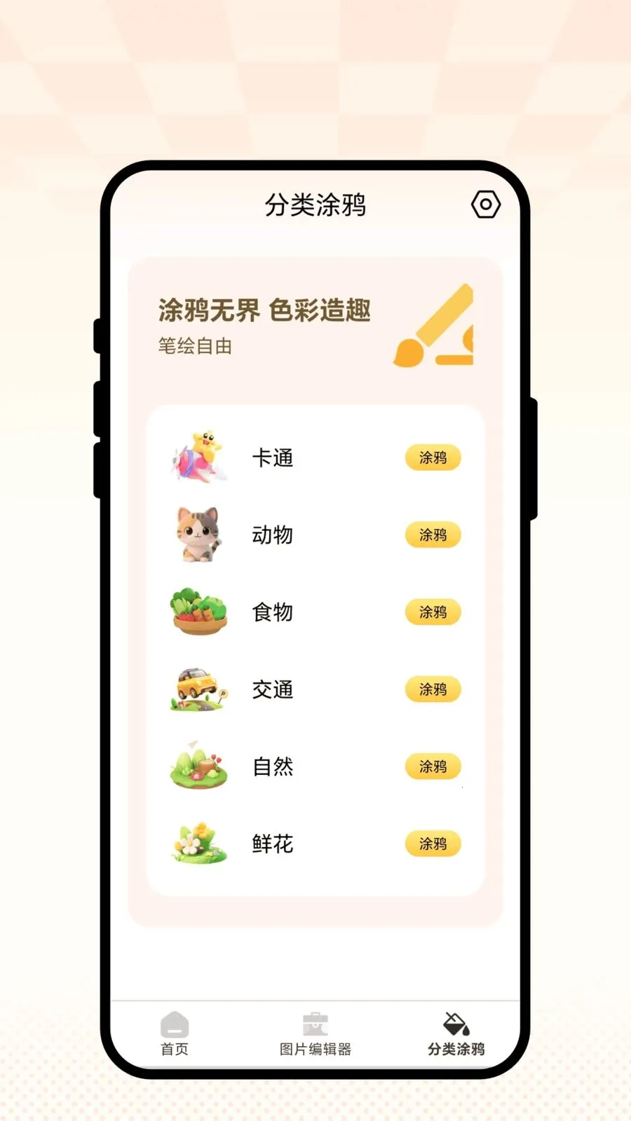 �ƾ�����2026���°汾v2.0.1 �ٷ������ͼ