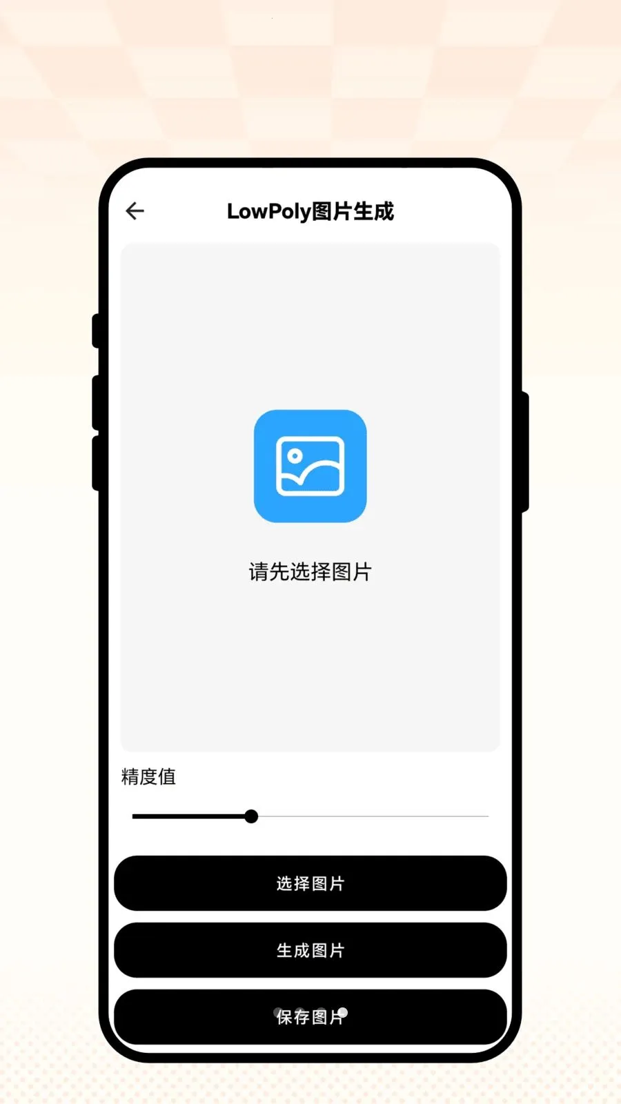 �ƾ�����2026���°汾v2.0.1 �ٷ������ͼ