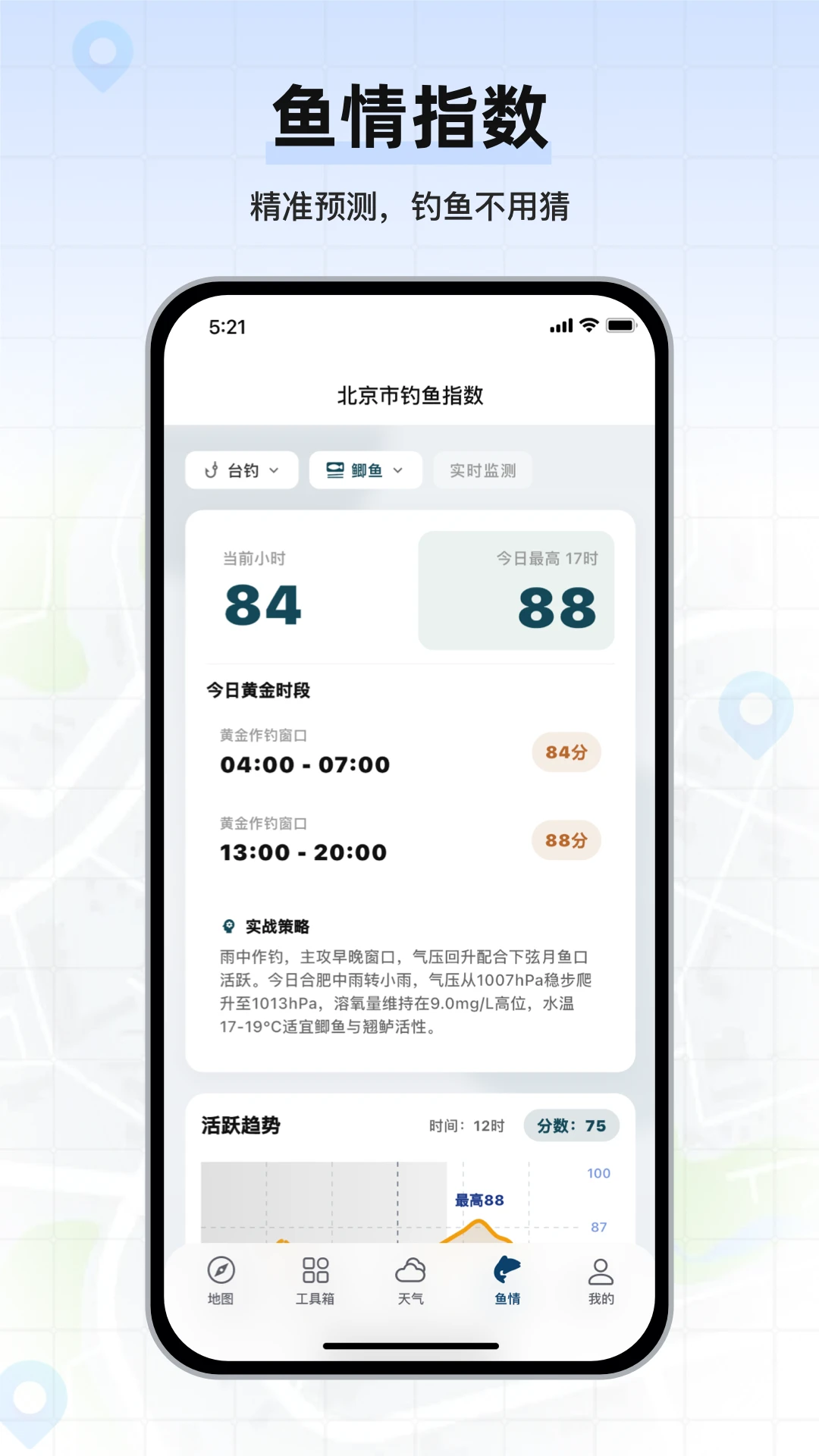 �������ǵ�ͼ2026�ٷ����°汾v1.0.04 ��׿���ͼ