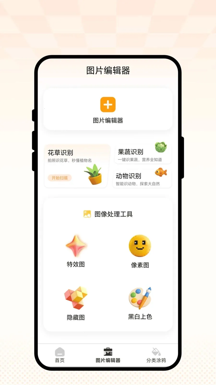 �ƾ�����2026���°汾v2.0.1 �ٷ������ͼ