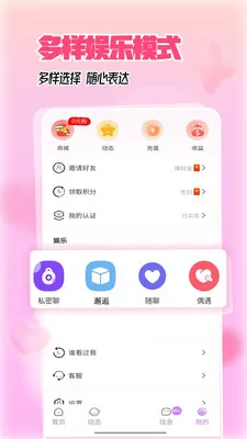 �������˽���2026���°汾v5.7.0 �ٷ������ͼ