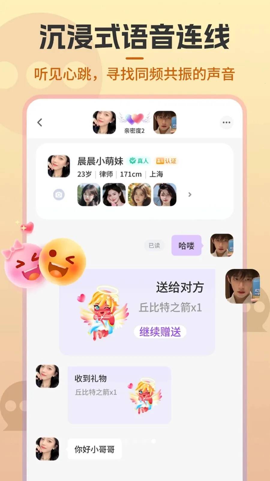 Shouxin2026�ٷ����°汾v2.0.5 �ٷ������ͼ