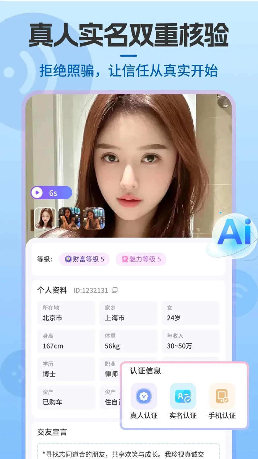 Shouxin2026�ٷ����°汾v2.0.5 �ٷ������ͼ