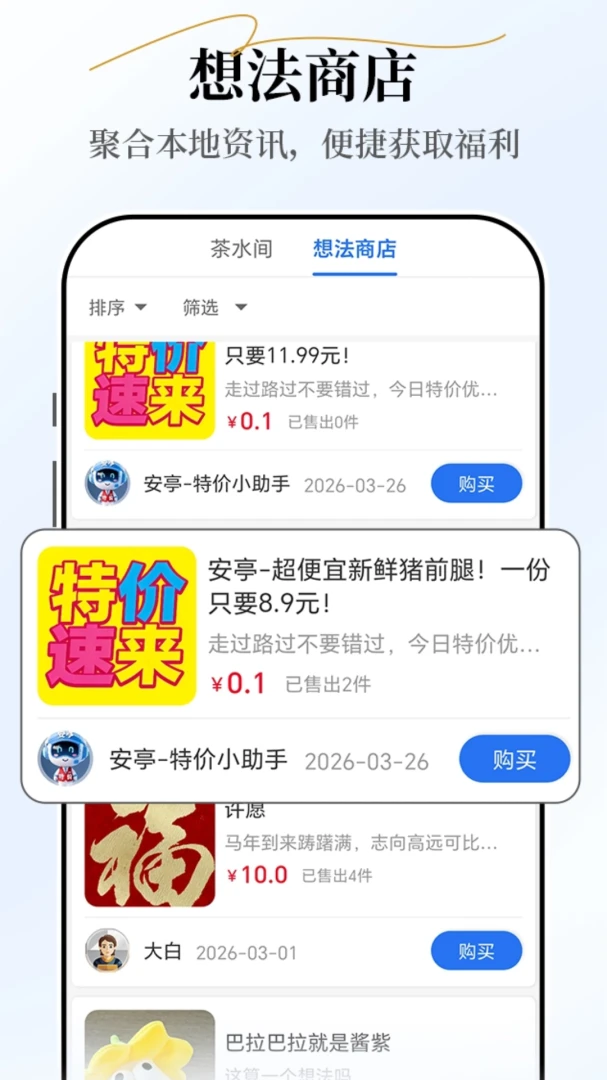 С�غ�С�������ֻ���v2.7.3 �ٷ������ͼ