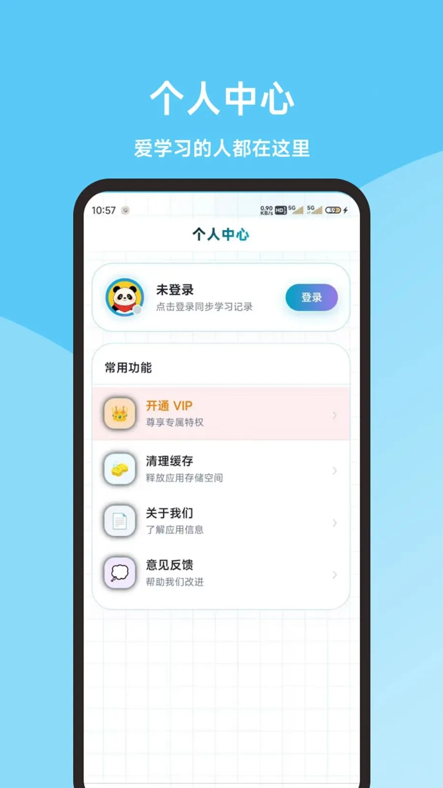 ��ӥ���˻��������v1.0.0 ��׿���ͼ
