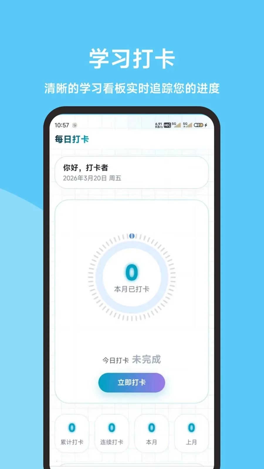 ��ӥ���˻��������v1.0.0 ��׿���ͼ