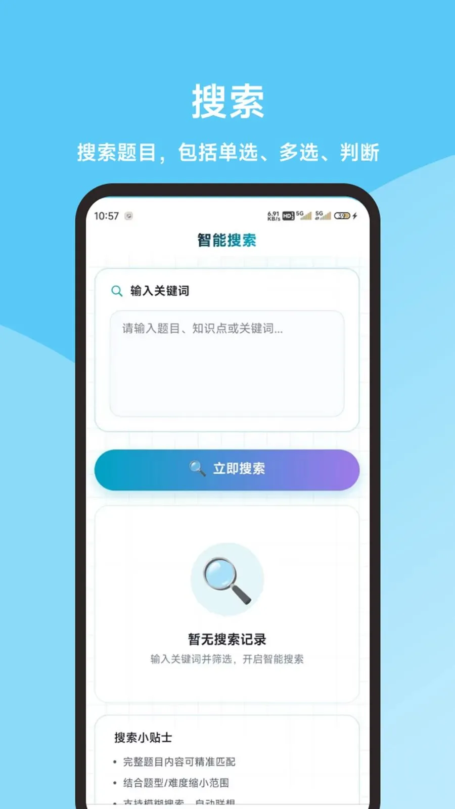 ��ӥ���˻��������v1.0.0 ��׿���ͼ