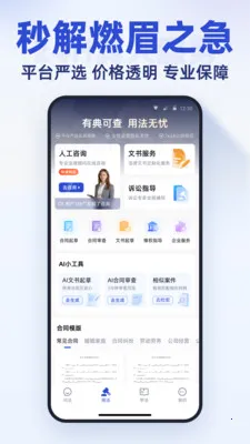 ���2026�ٷ����°汾v2.1.8 ��Ѱ��ͼ