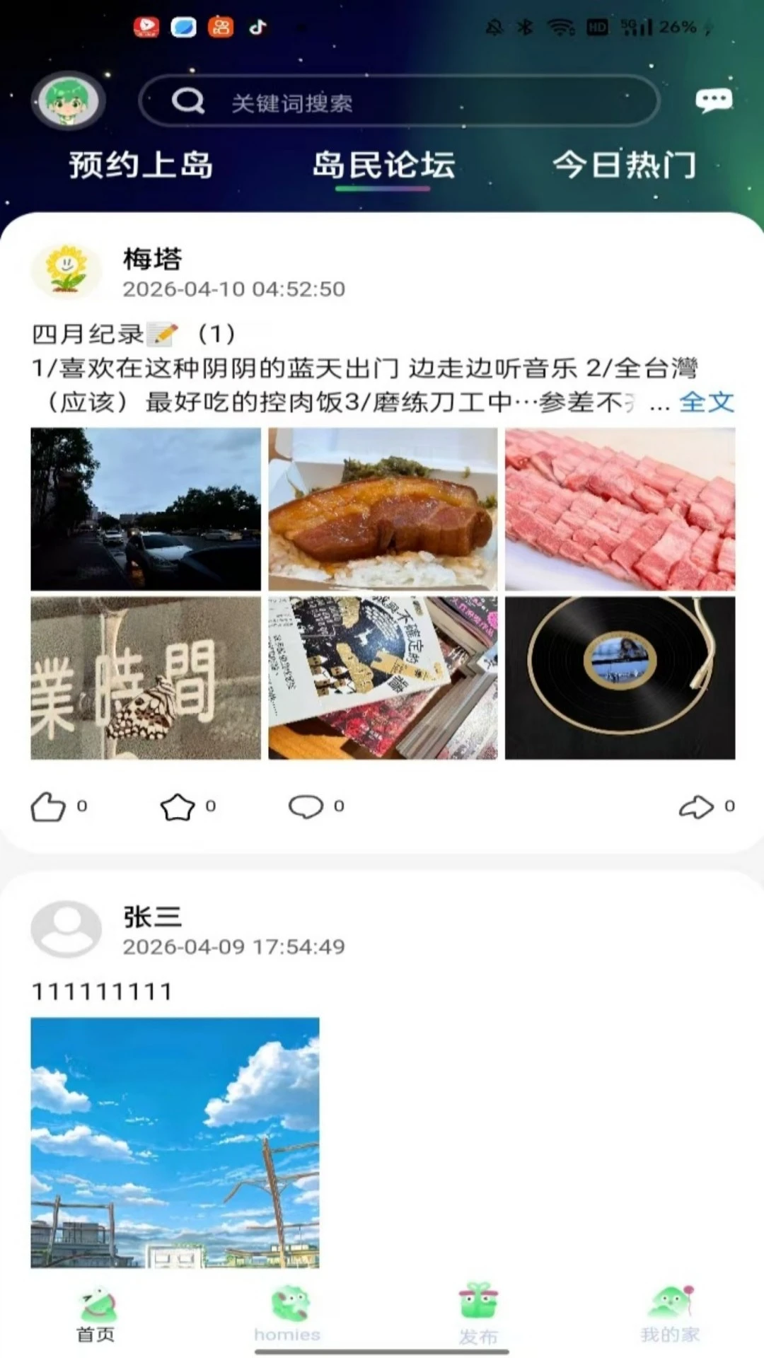 ������ڵ�v2.0.4 �ٷ������ͼ