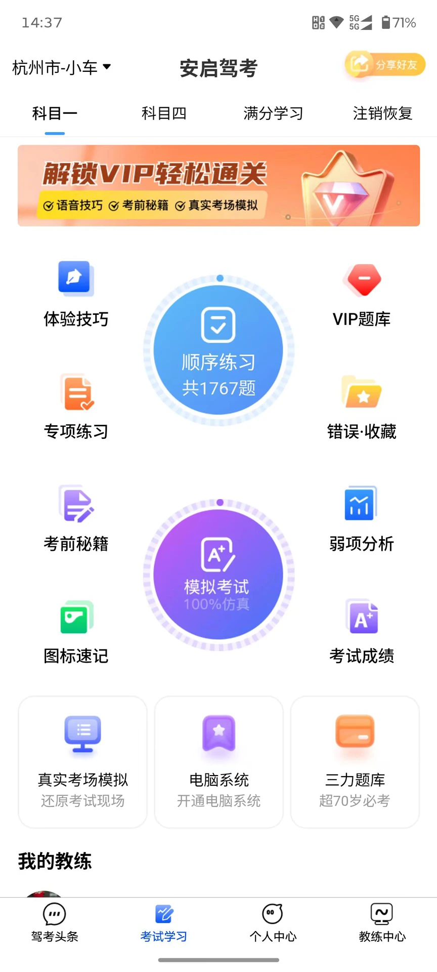 �����ݿ�v1.9.8 ��Ѱ��ͼ