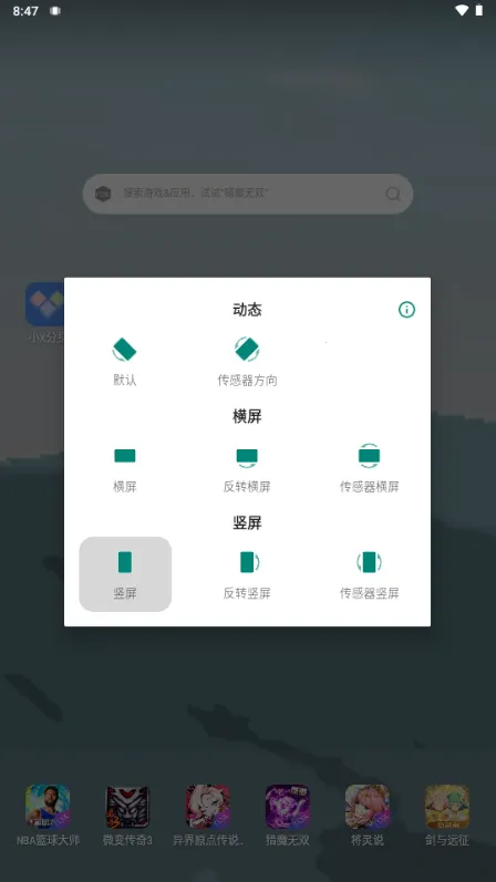 ��������2026�ٷ����°汾v1.0 ��Ѱ��ͼ