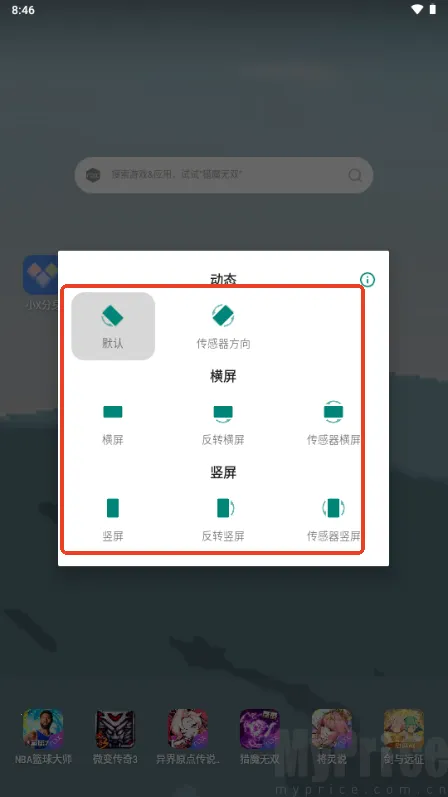 ��������2026�ٷ����°汾