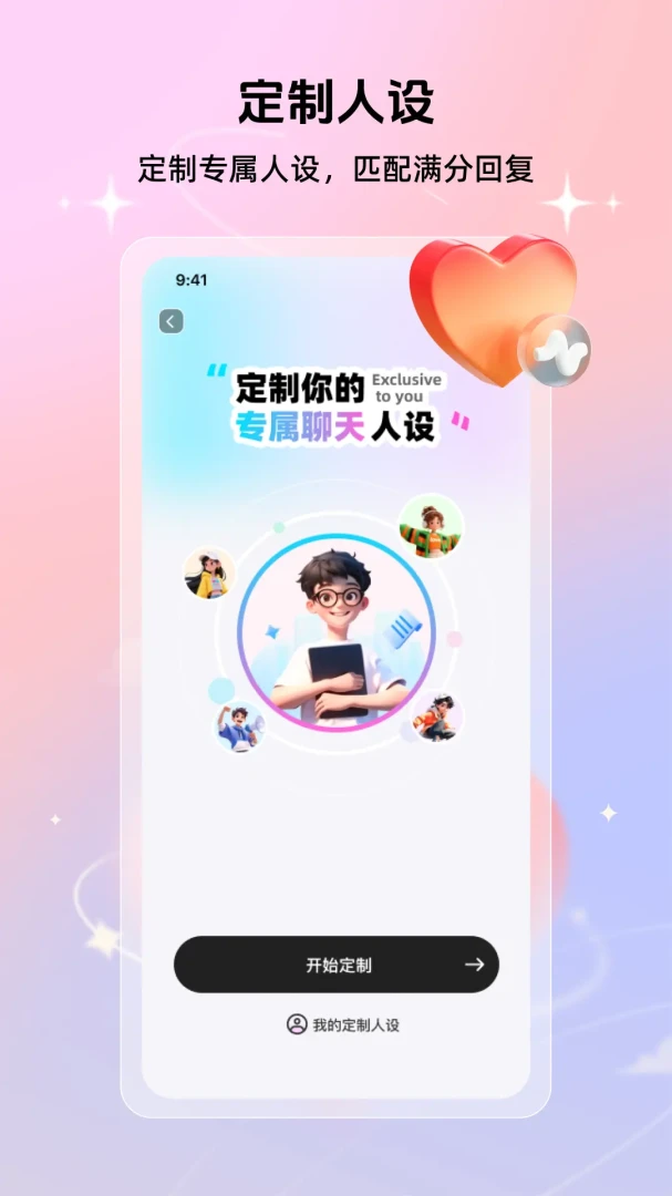 �������������2026���°汾v1.1.0 ��׿���ͼ