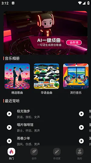 AI����һ������v1.0.2 ��Ѱ��ͼ