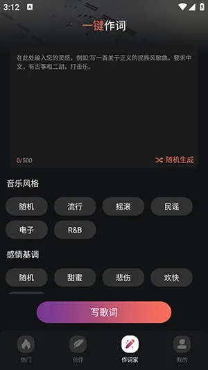 AI����һ������v1.0.2 ��Ѱ��ͼ