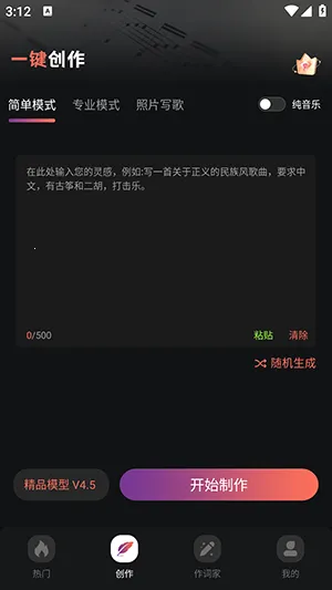 AI����һ������v1.0.2 ��Ѱ��ͼ