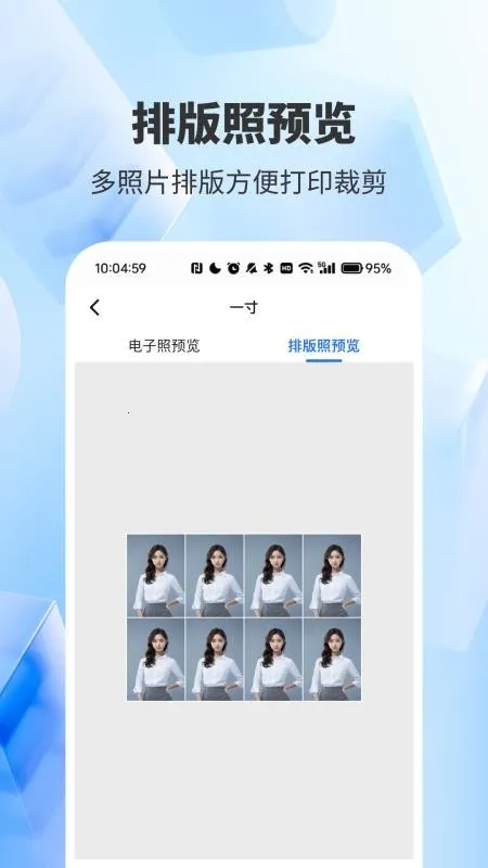 ����֤����������2026�ٷ����°汾v4.0 �ٷ������ͼ