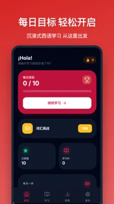 �������ﵥ��2026���°汾v1.1.0 �ٷ������ͼ