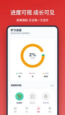 �������ﵥ��2026���°汾v1.1.0 �ٷ������ͼ