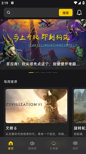 Ǭ�Ƶ���v1.1.5 �ֻ����ͼ