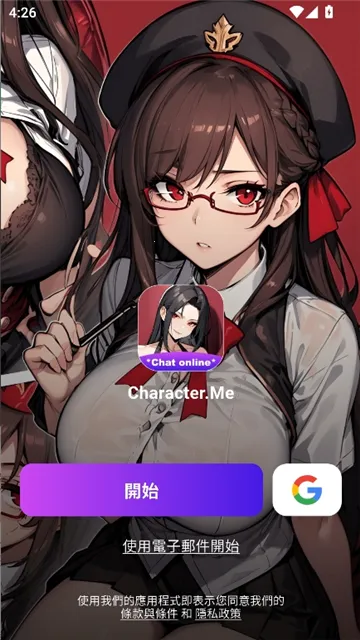 CharacterMe2026�ٷ����°汾v1.3.6 ��Ѱ��ͼ