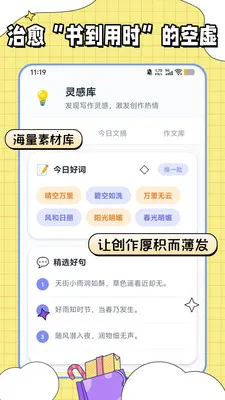 �������ı�v1.0.2 ��׿���ͼ