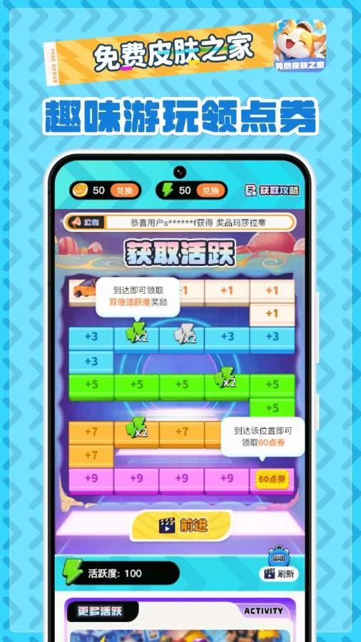 ���Ƥ��֮��v2.1.7 ��Ѱ��ͼ