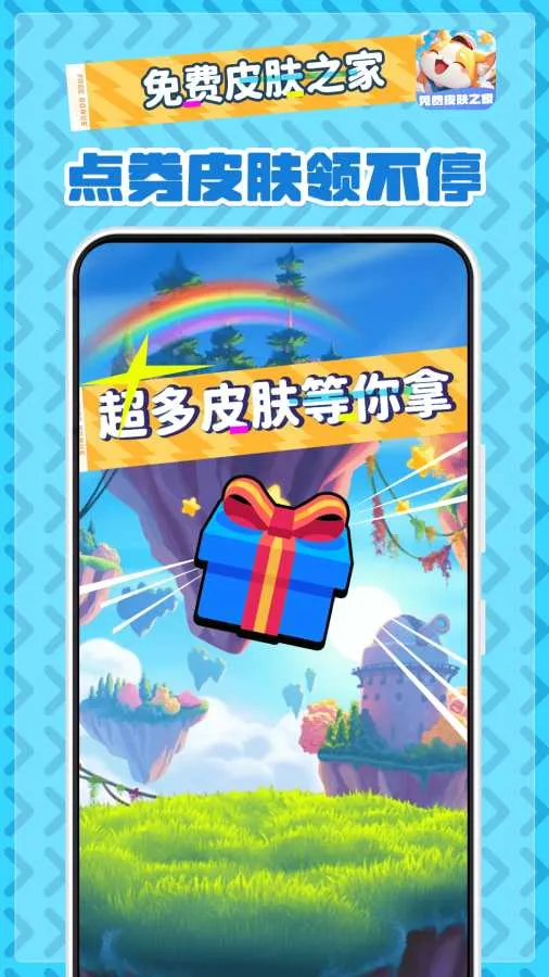 ���Ƥ��֮��v2.1.7 ��Ѱ��ͼ