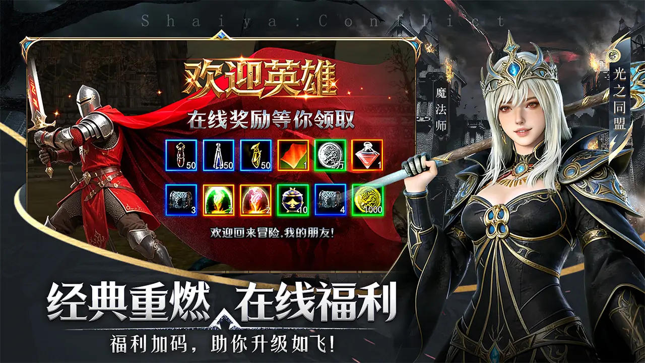 ����������2026�ٷ����°汾v1.0.4 �ٷ������ͼ