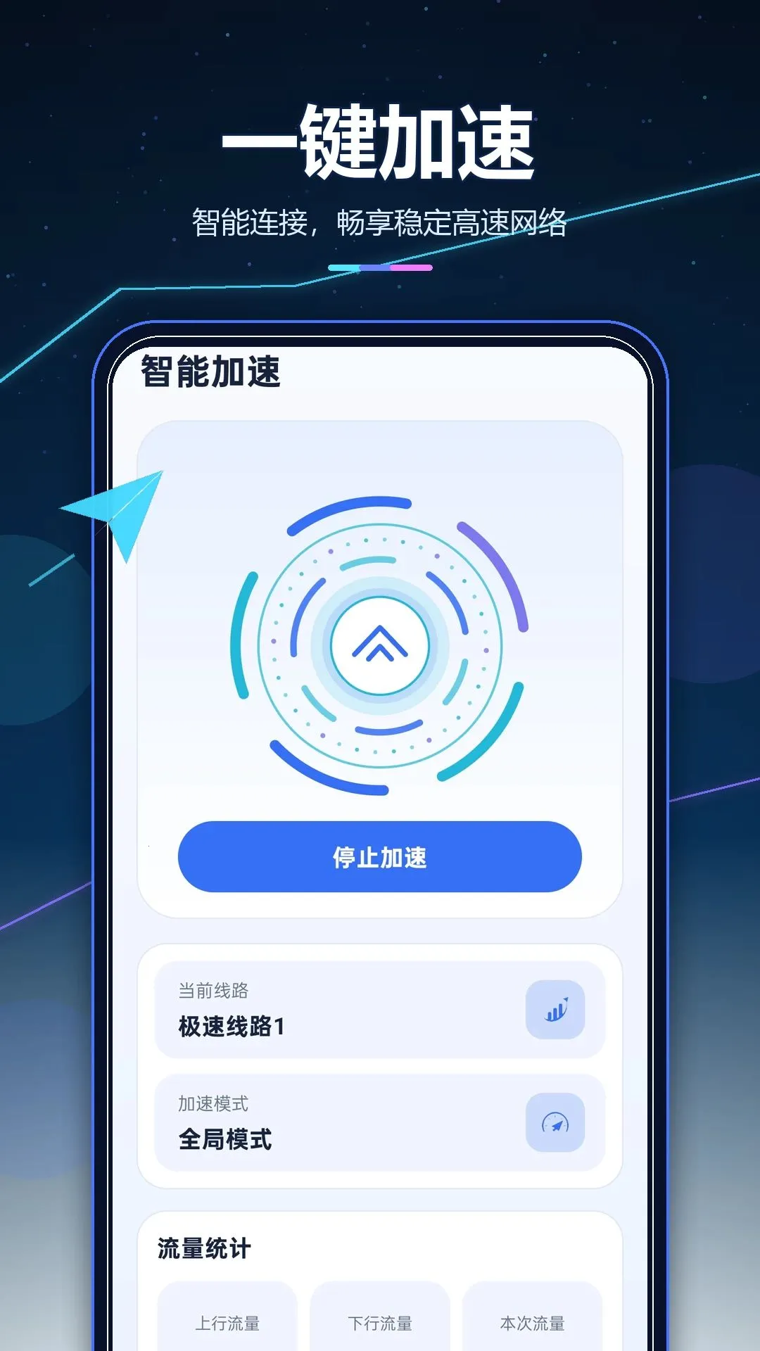 С�ɻ�����������2026�ٷ����°汾v1.0.0 �ٷ������ͼ
