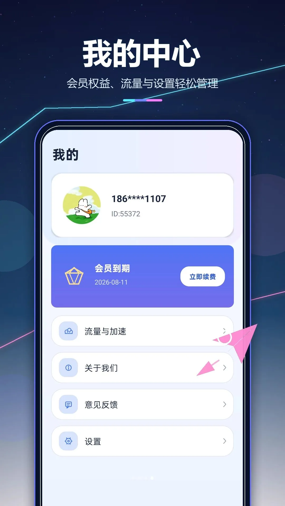 С�ɻ�����������2026�ٷ����°汾v1.0.0 �ٷ������ͼ