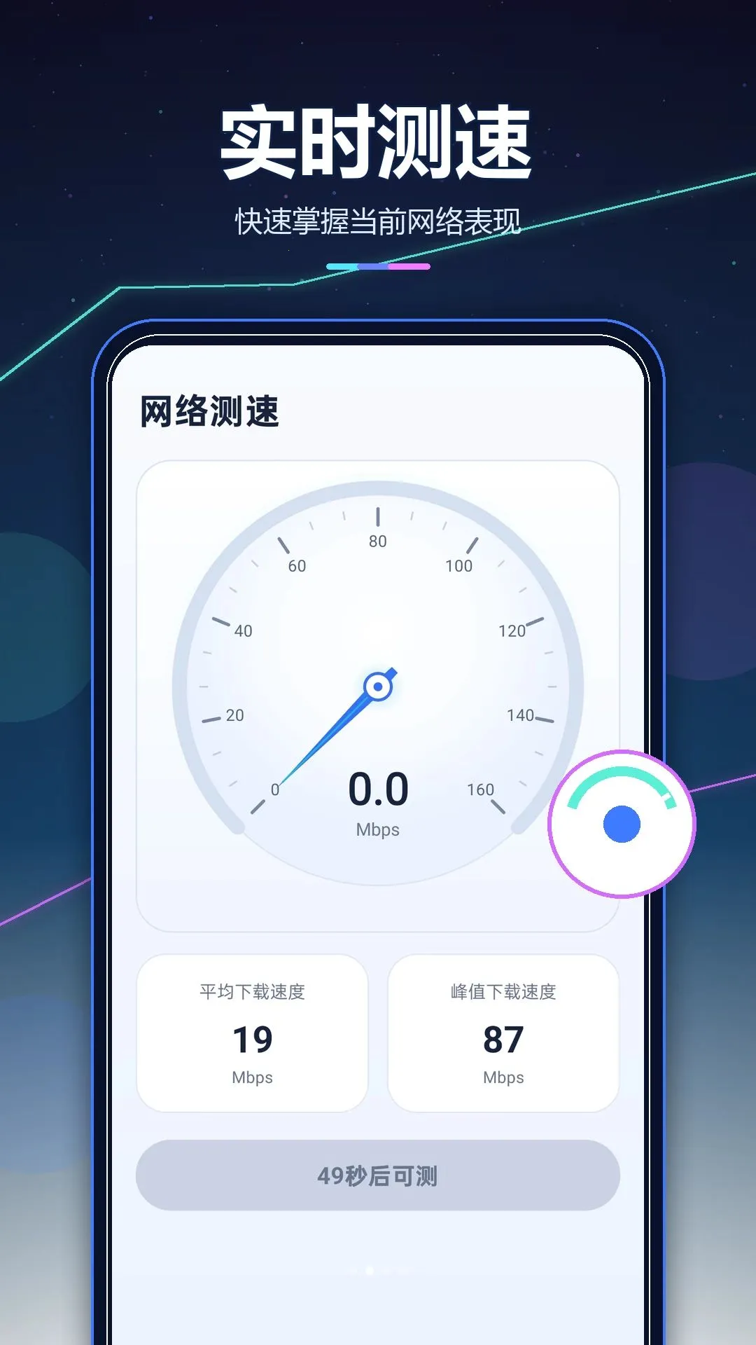 С�ɻ�����������2026�ٷ����°汾v1.0.0 �ٷ������ͼ
