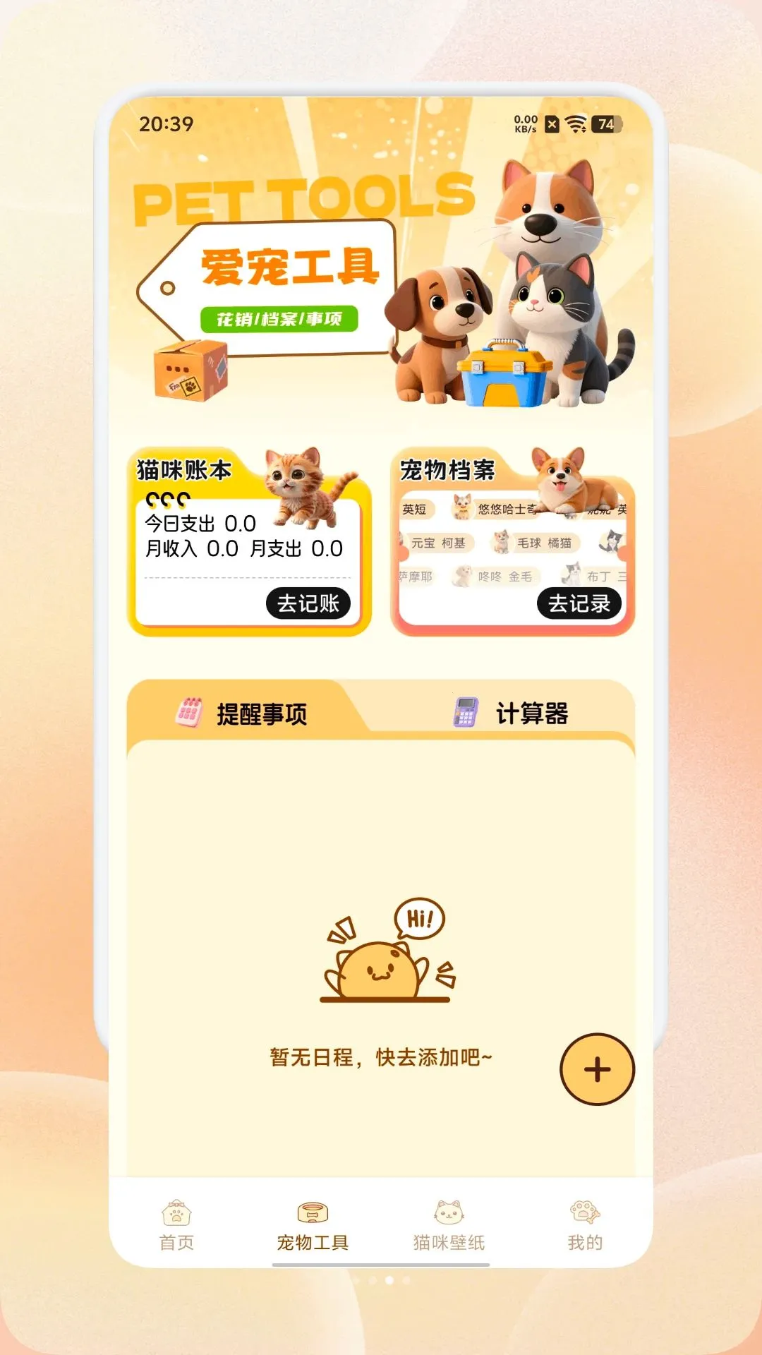 ����������ֻ���v1.1 ��׿���ͼ