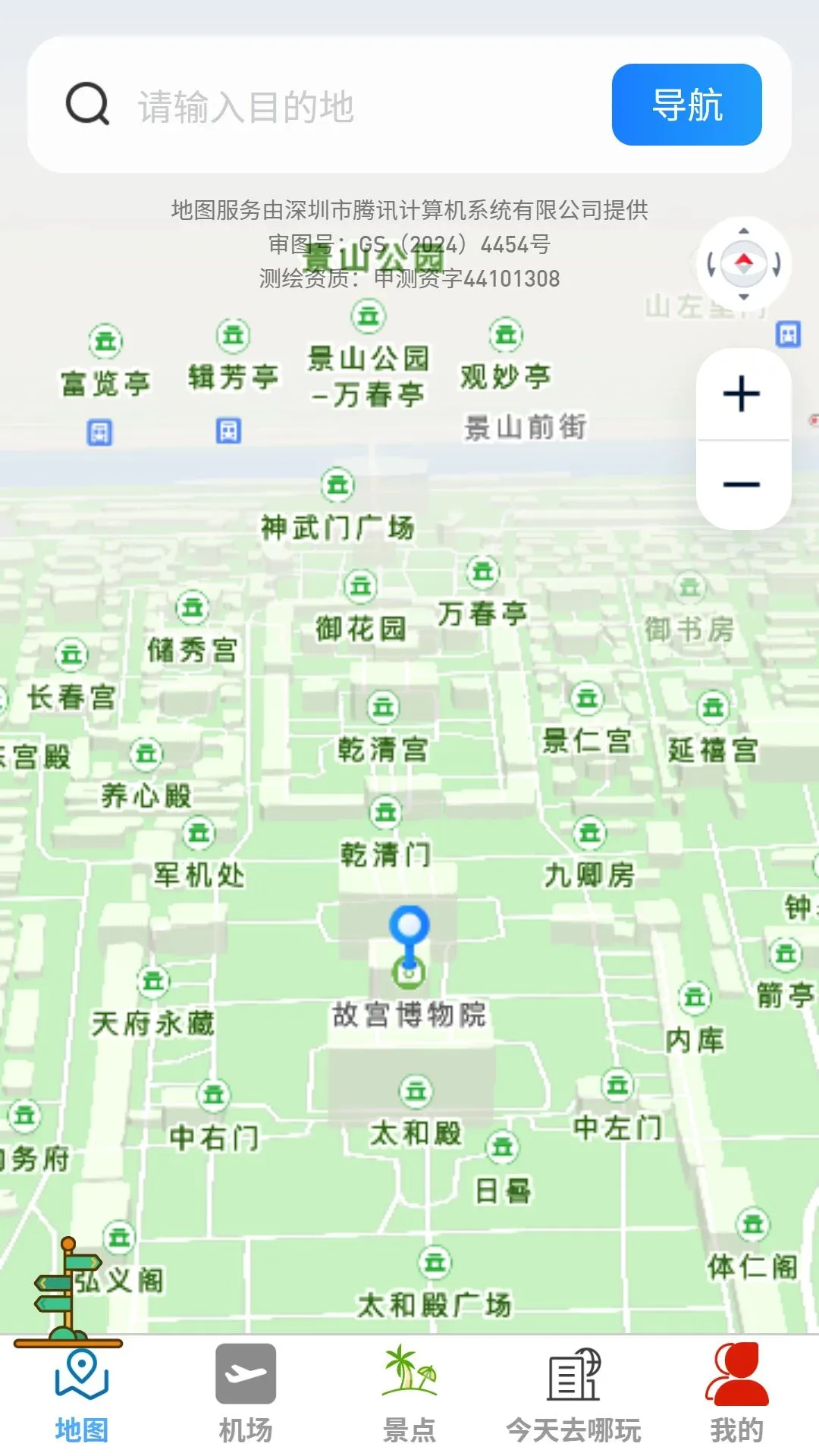 ̽�����ǵ�ͼ2026���°汾v1.0.0 �ٷ������ͼ