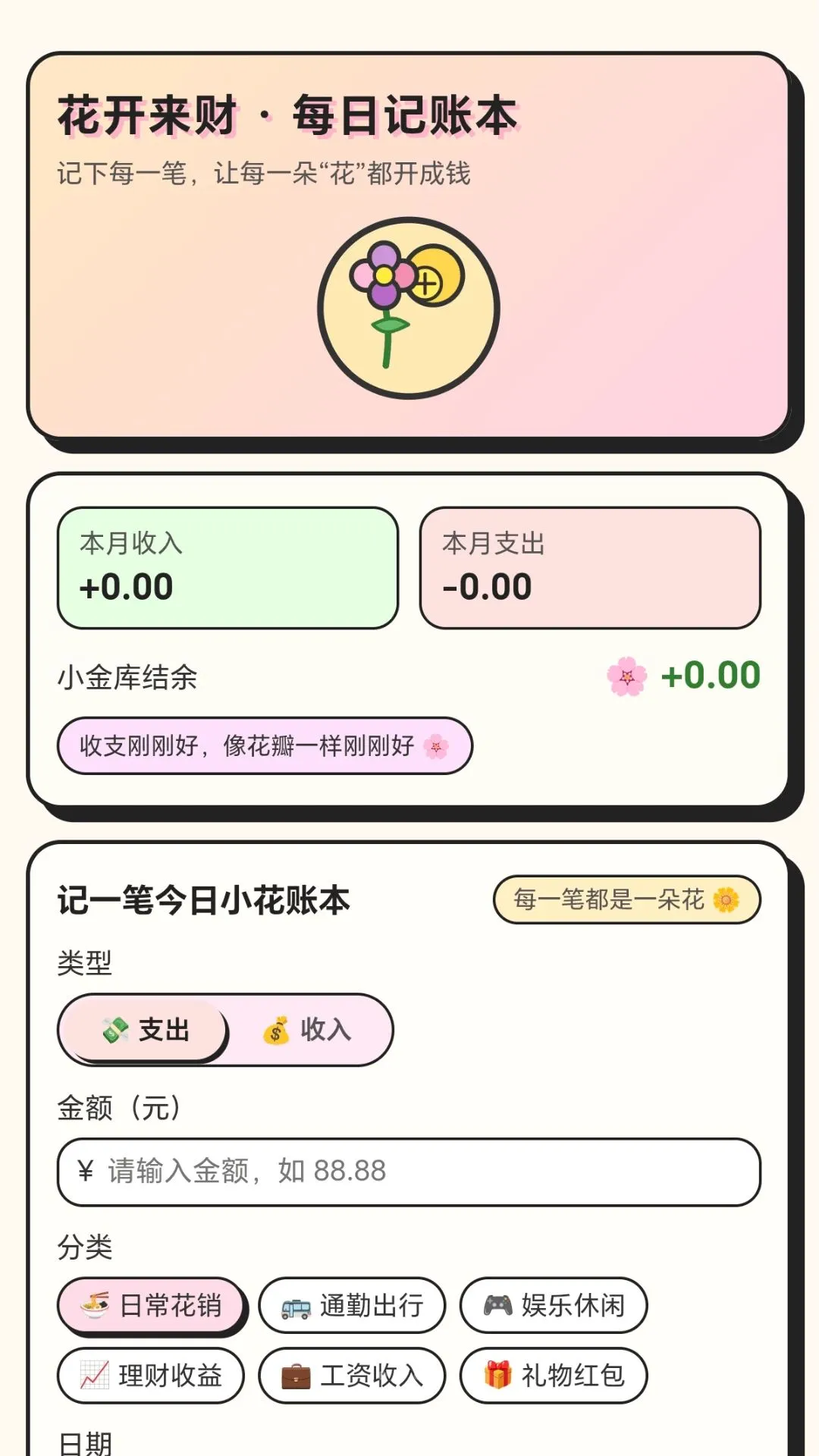 һ������v1.0.2.27951556 ��Ѱ��ͼ