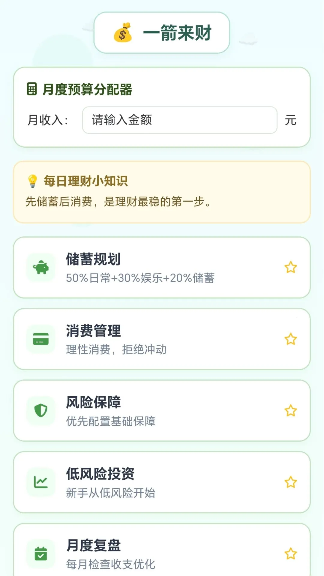 һ������v1.0.2.27951556 ��Ѱ��ͼ