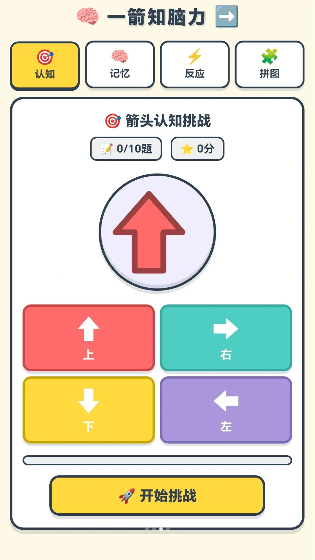 һ������v1.0.2.27951556 ��Ѱ��ͼ