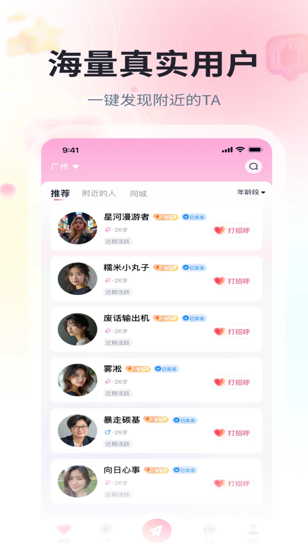 ��Ե����v1.0.10 �ֻ����ͼ