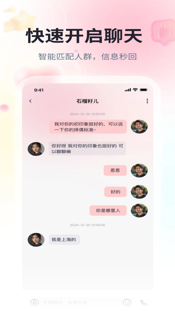 ��Ե����v1.0.10 �ֻ����ͼ