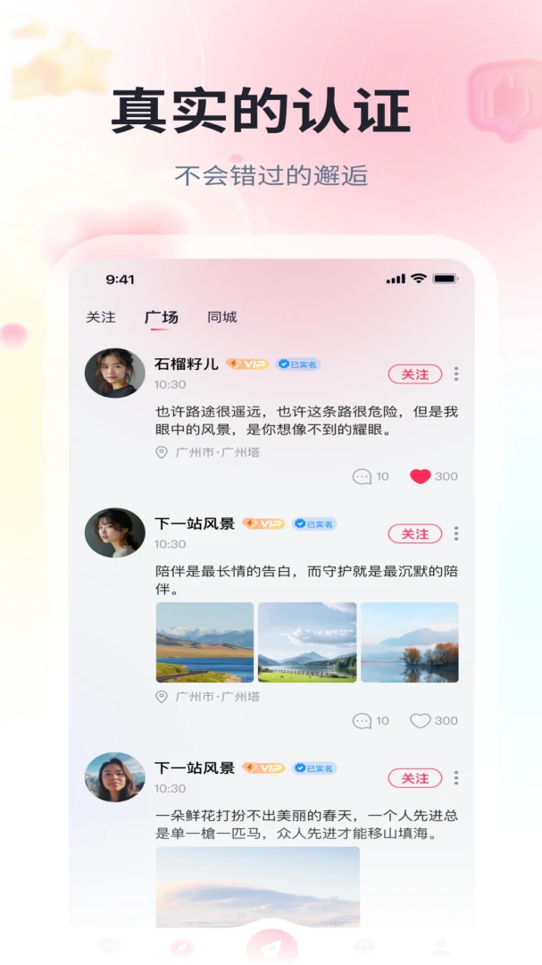 ��Ե����v1.0.10 �ֻ����ͼ