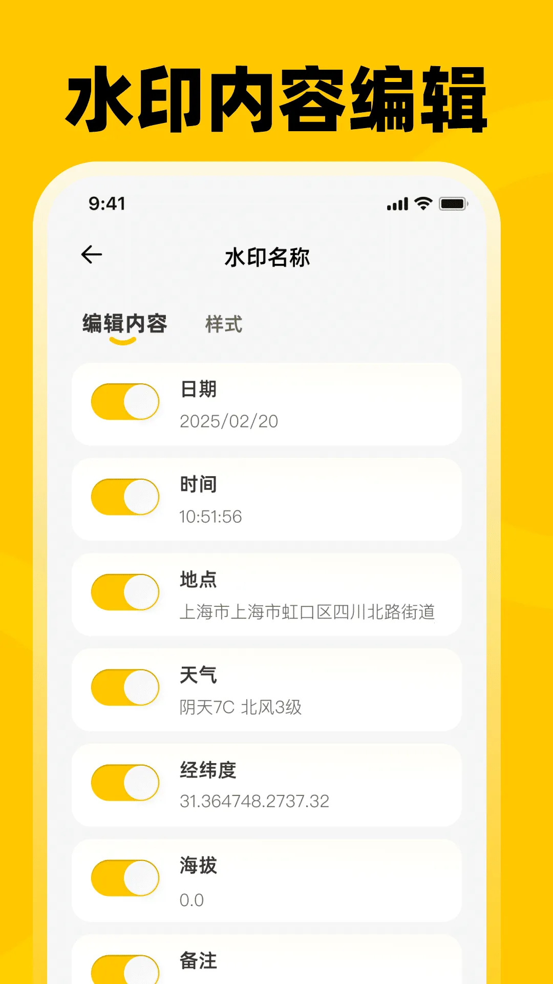 ���ڴ�Locˮӡ���v3.3.58 �ٷ������ͼ