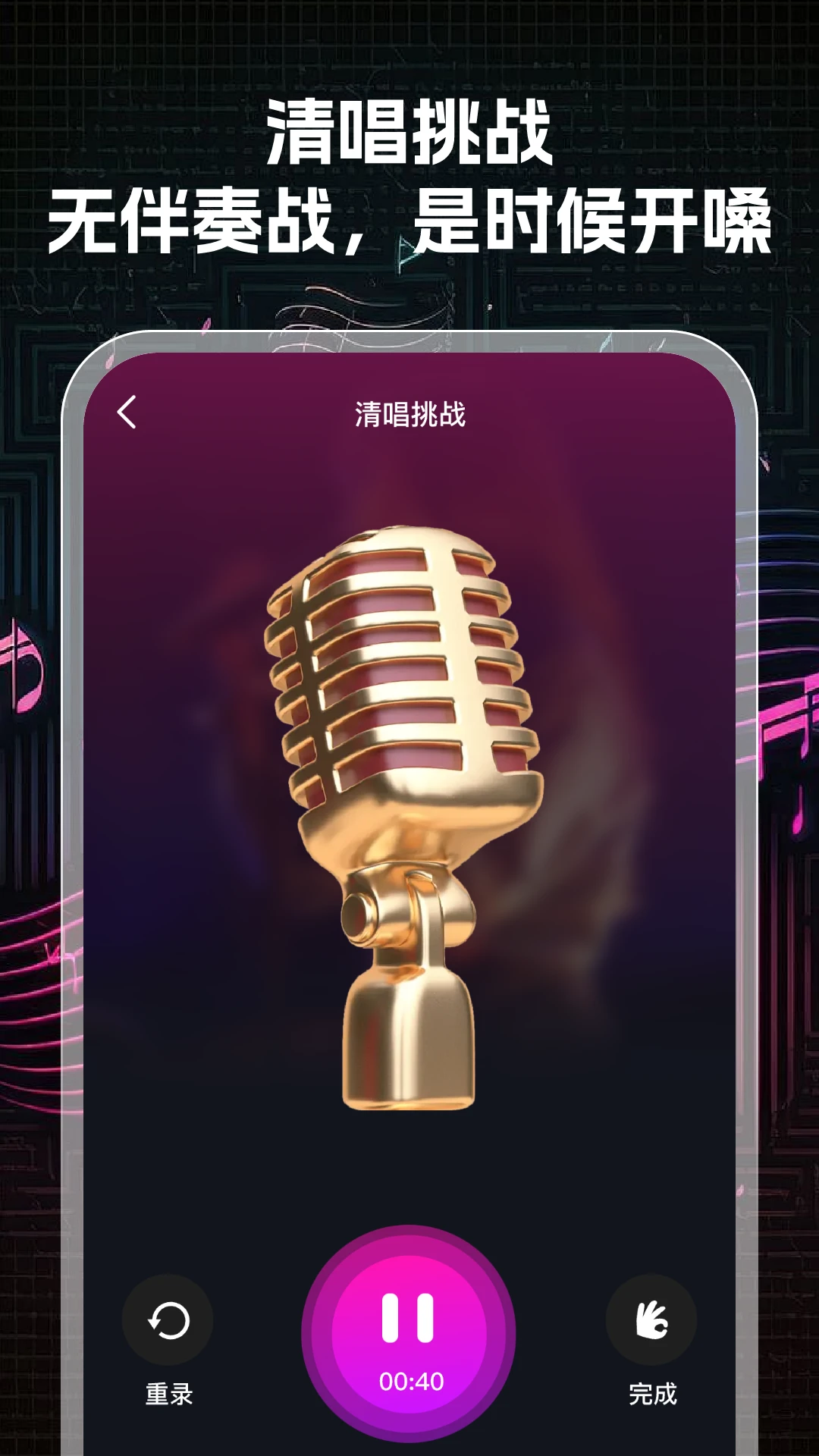 K���ʦ2026���°汾v1.0.3 ��׿���ͼ