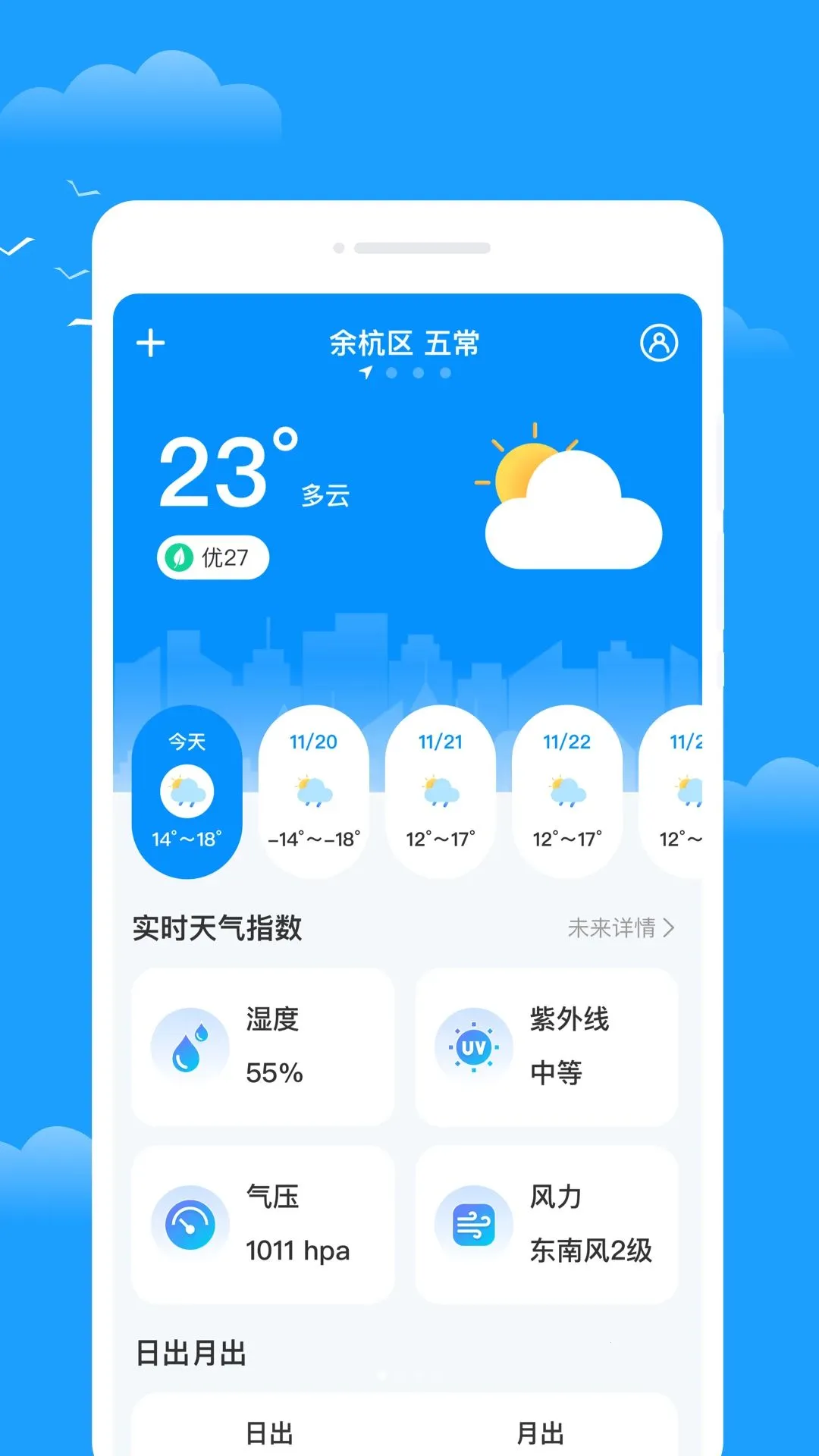 뙺�����v1.0.0 ��Ѱ��ͼ