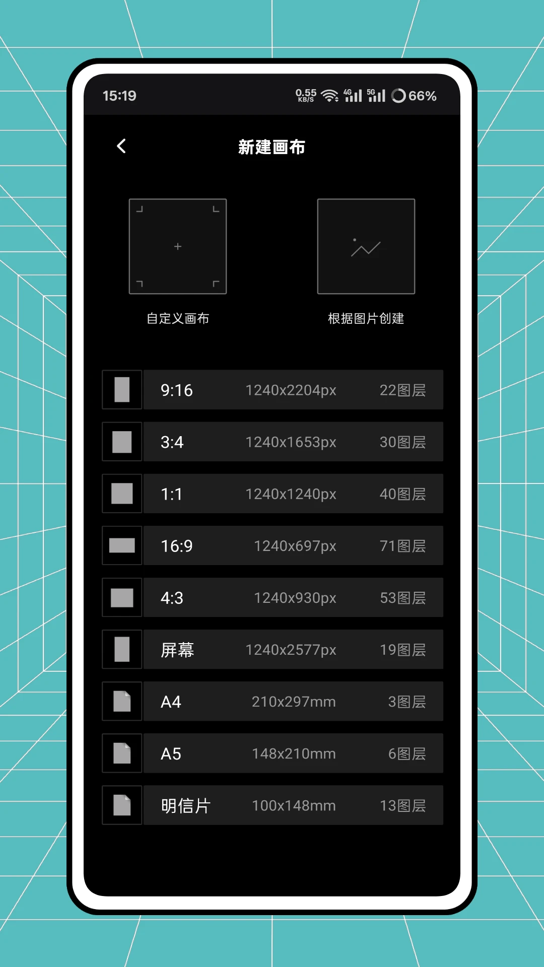 ����ai��ͼv1.0.0 �ֻ����ͼ